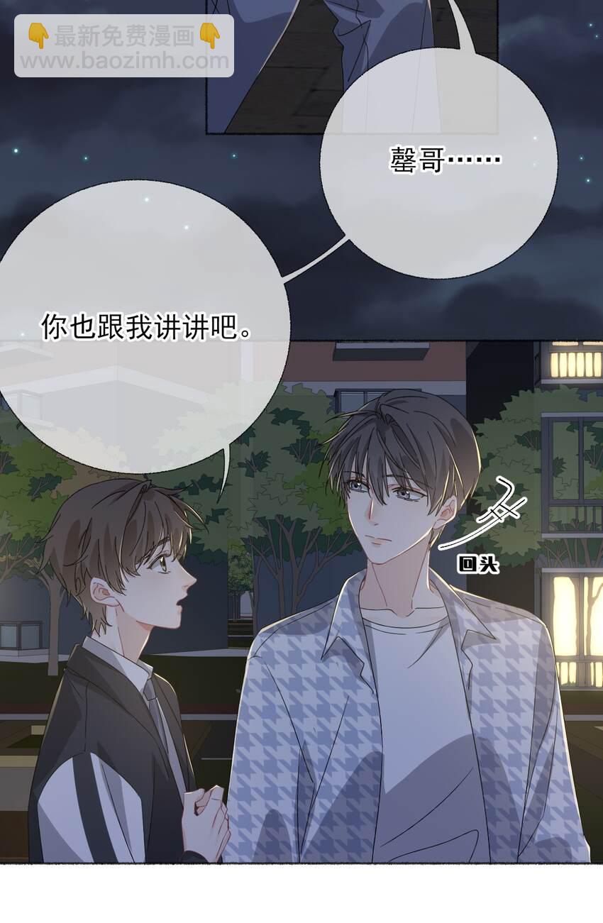 037 又被扣分了16