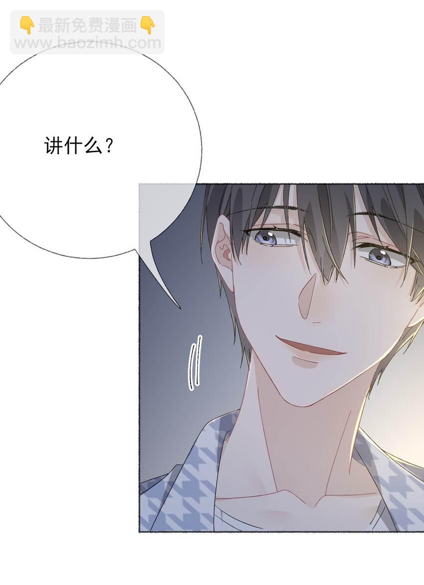 037 又被扣分了17