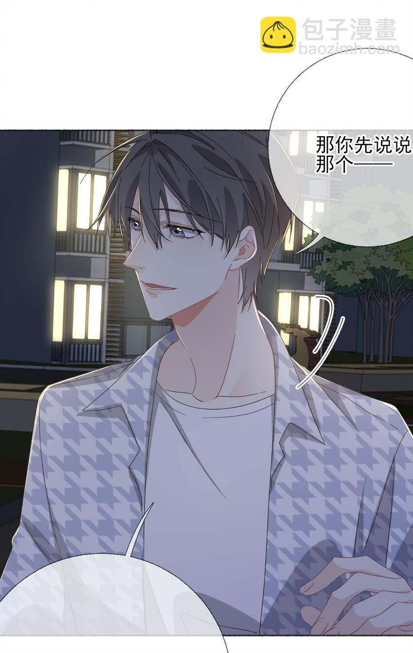 037 又被扣分了20