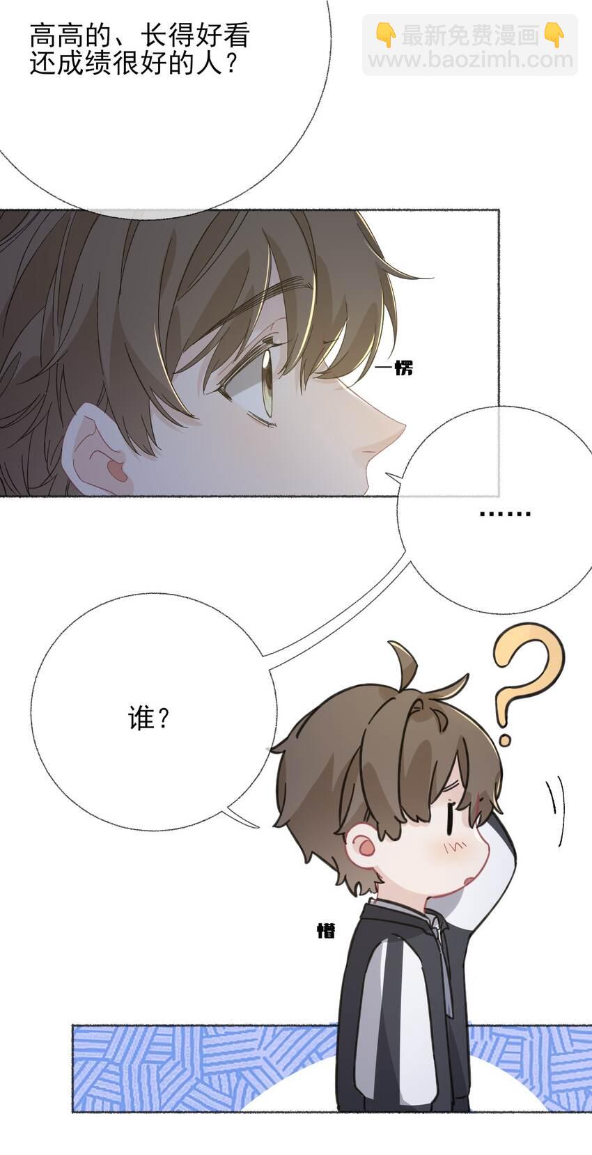 037 又被扣分了21