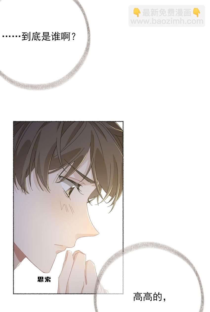037 又被扣分了25