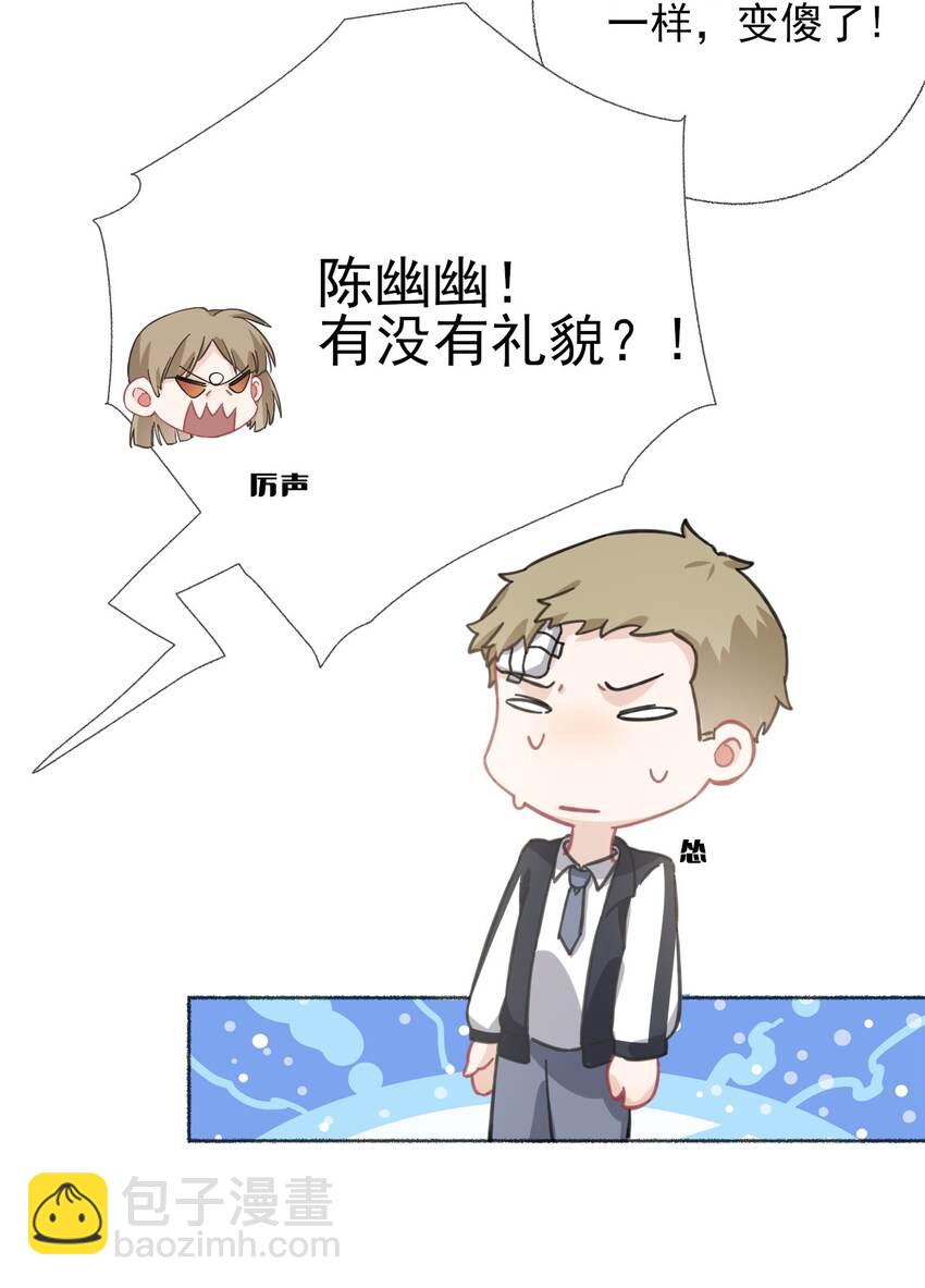 037 又被扣分了3
