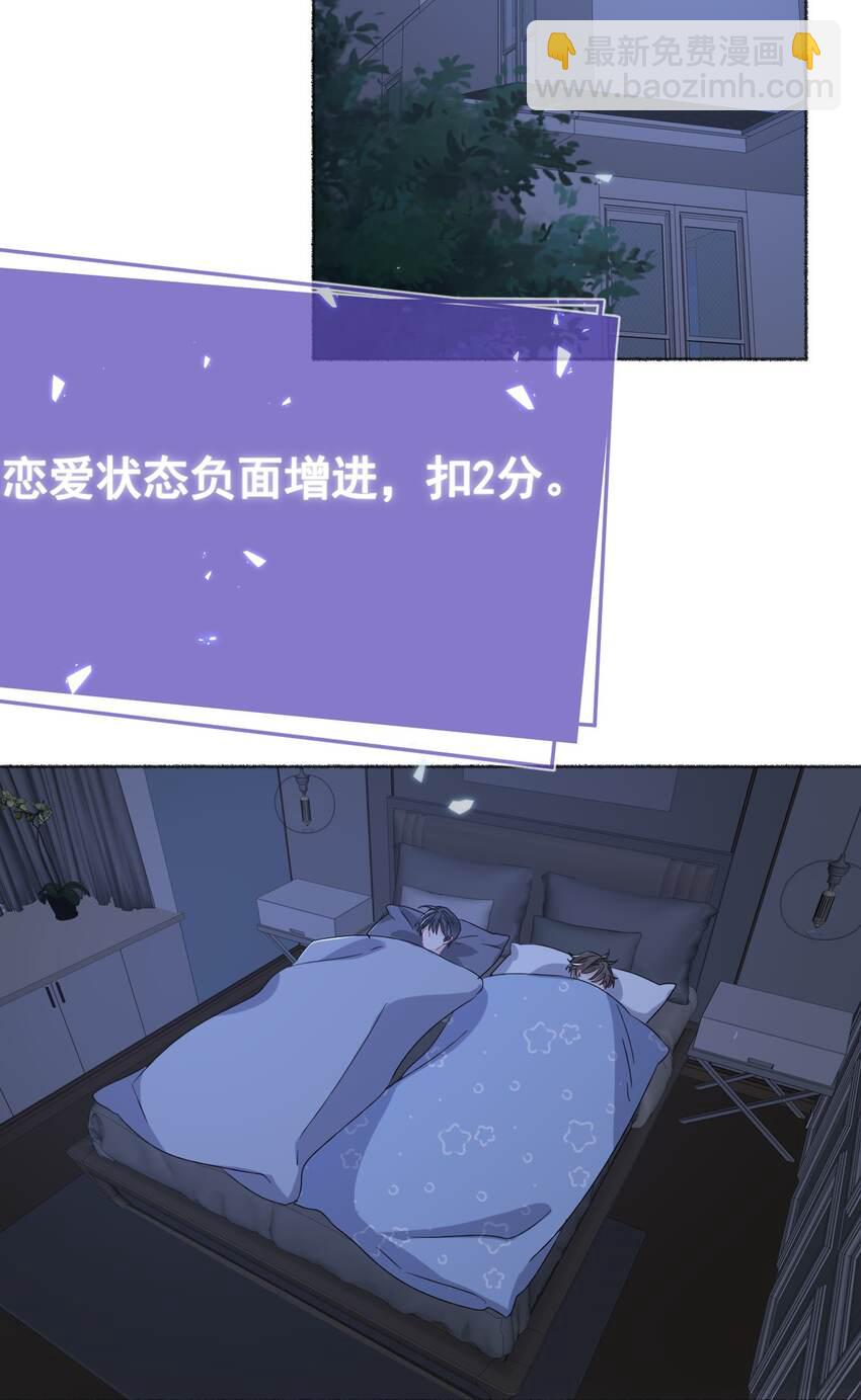 037 又被扣分了36