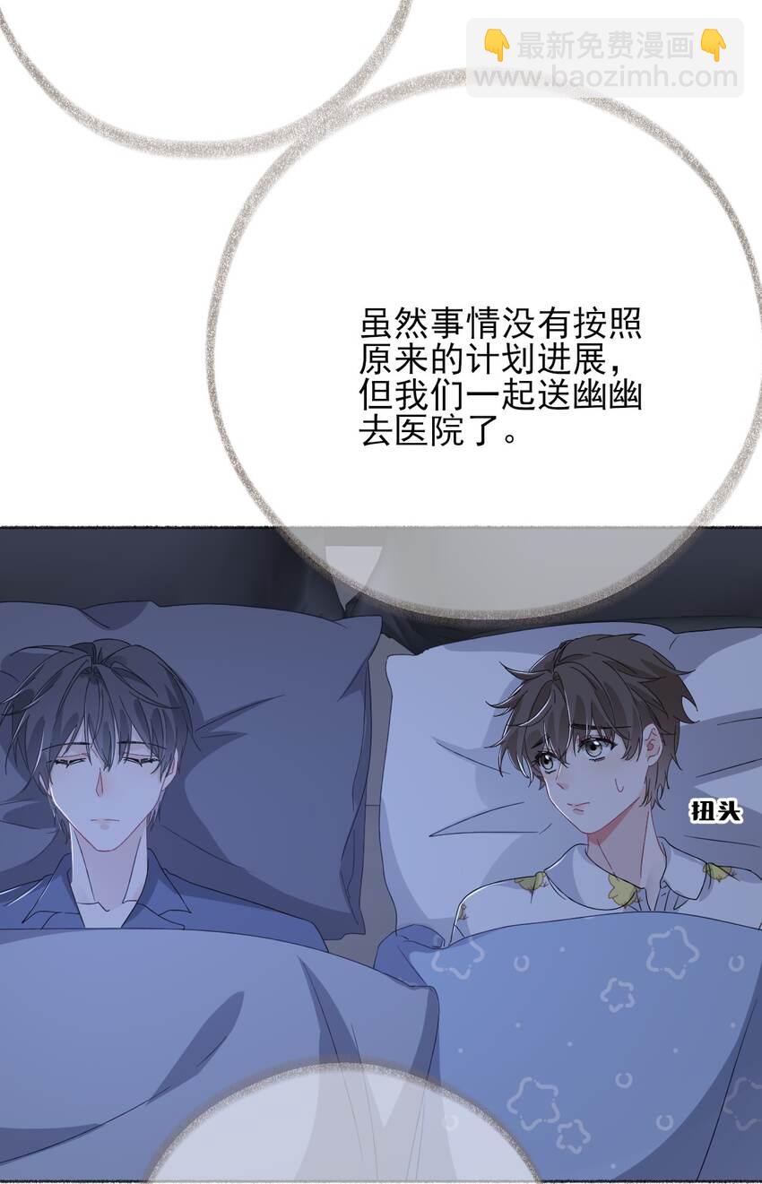 037 又被扣分了38