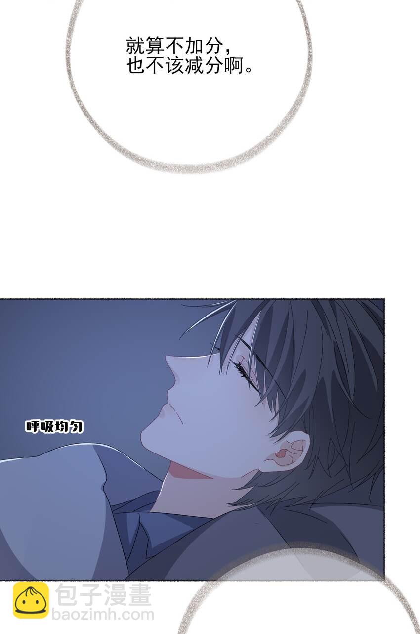 037 又被扣分了39