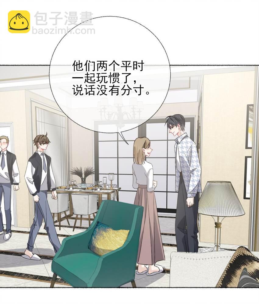 037 又被扣分了5