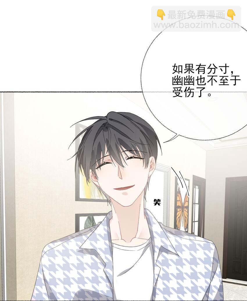 037 又被扣分了6