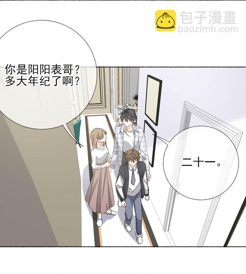 037 又被扣分了7