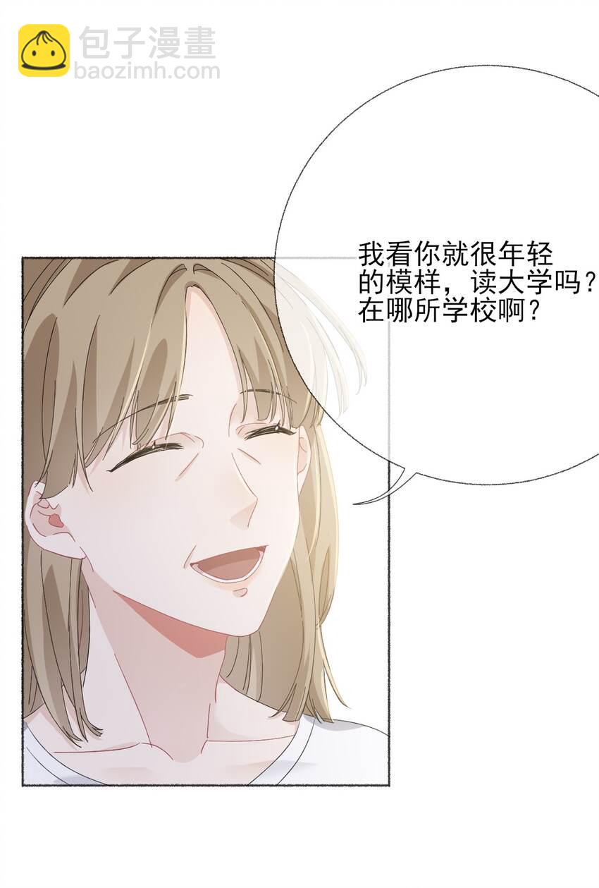 037 又被扣分了8