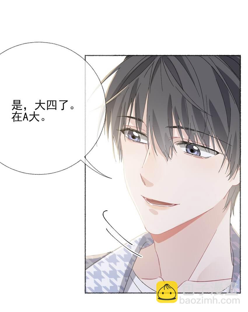 037 又被扣分了9