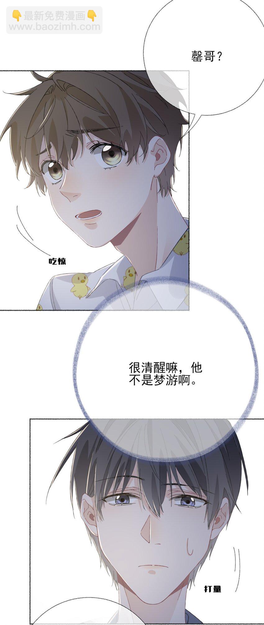 038 我的分快扣完了12