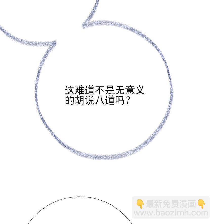 038 我的分快扣完了23