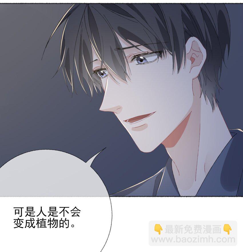 038 我的分快扣完了27