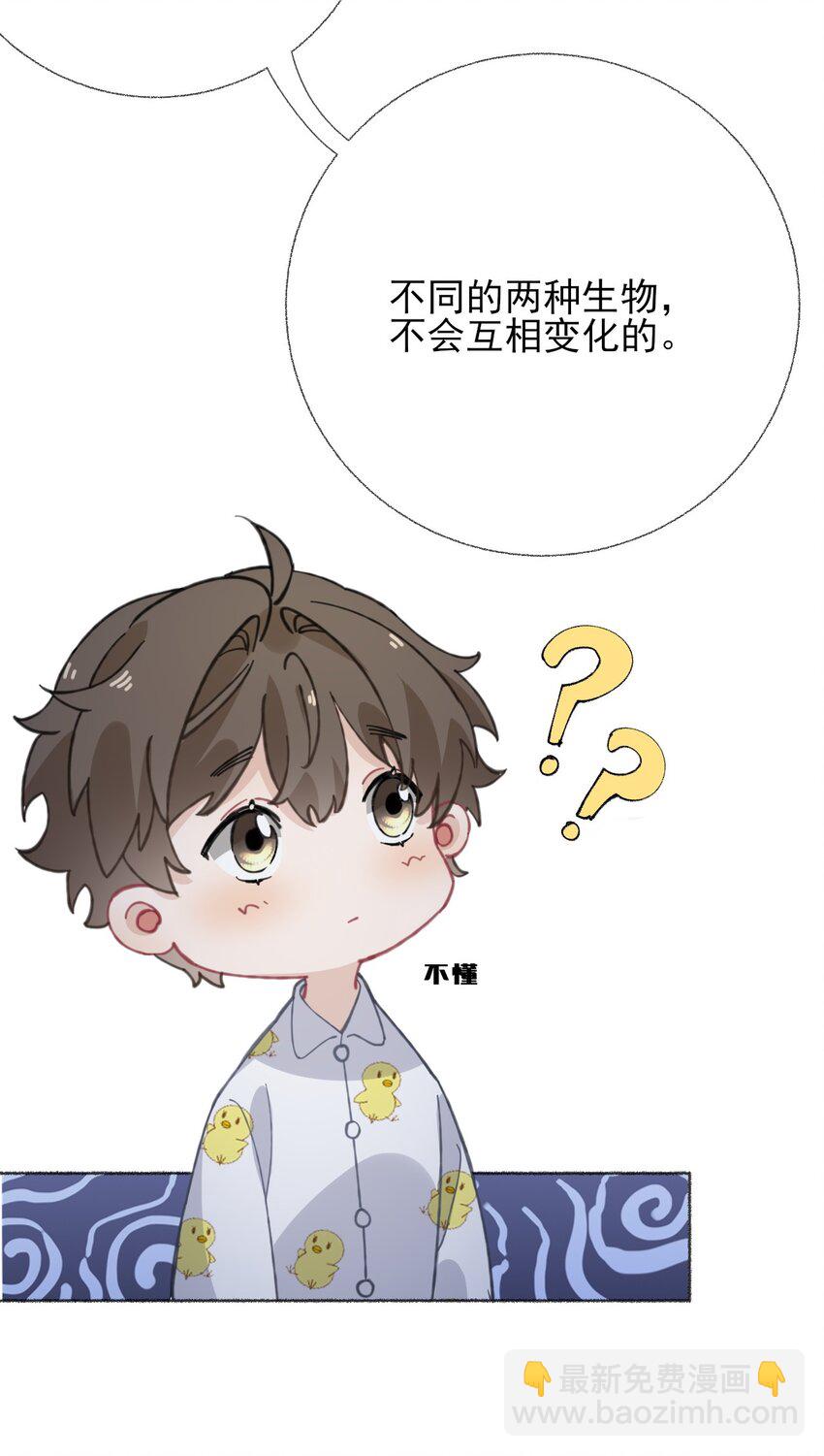038 我的分快扣完了28