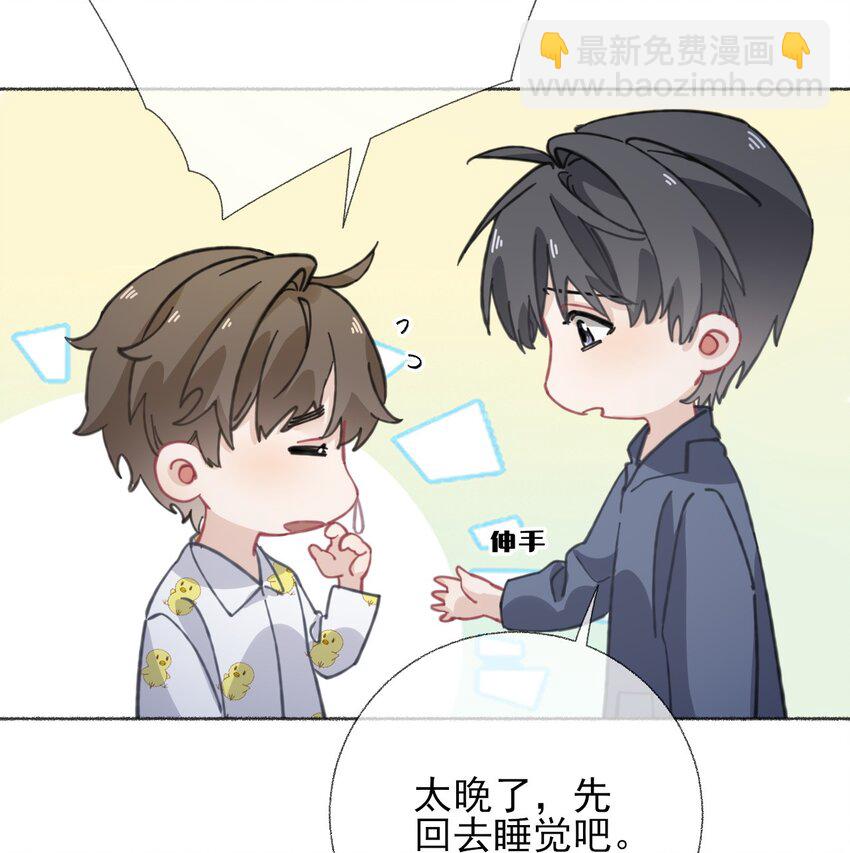 038 我的分快扣完了30