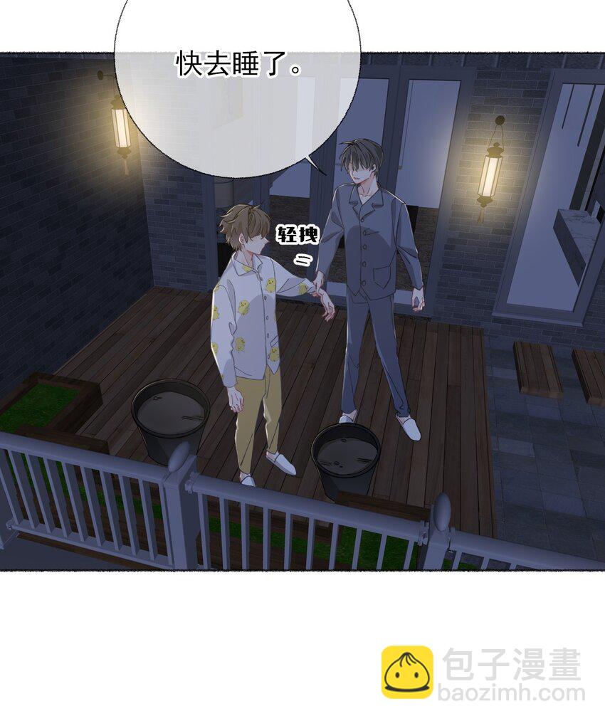 038 我的分快扣完了32