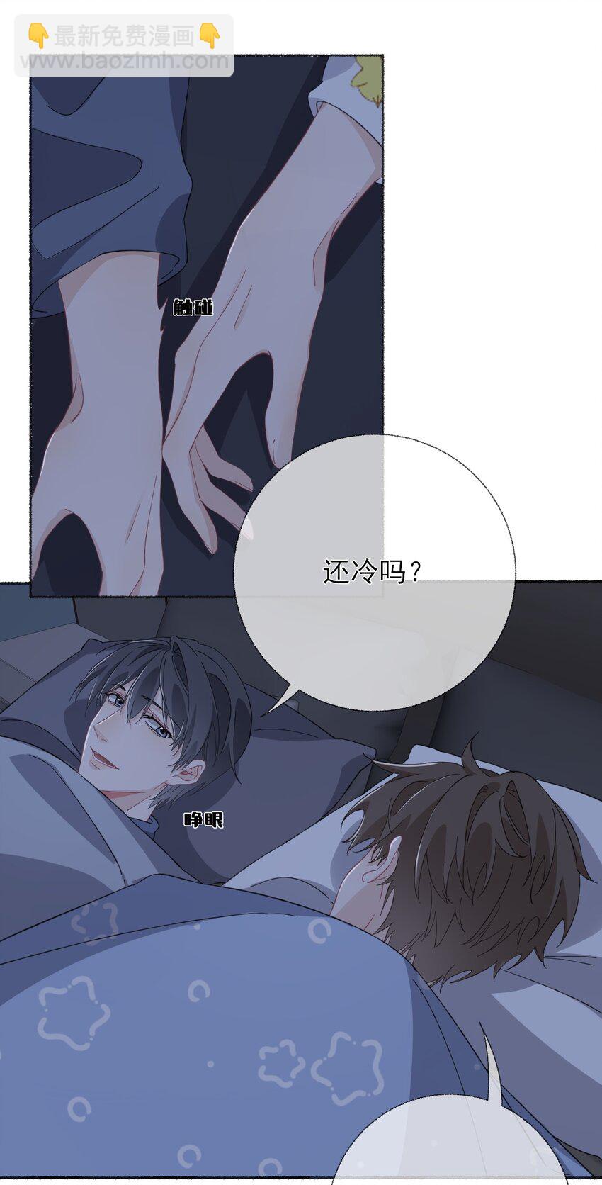 038 我的分快扣完了37