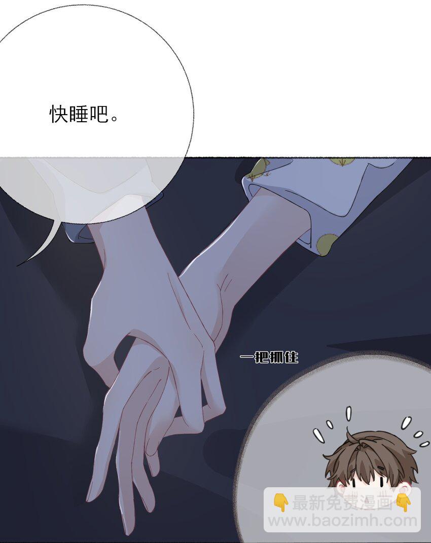 038 我的分快扣完了39