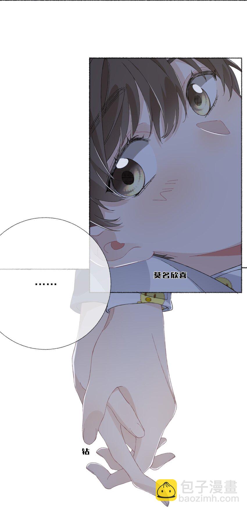 038 我的分快扣完了40