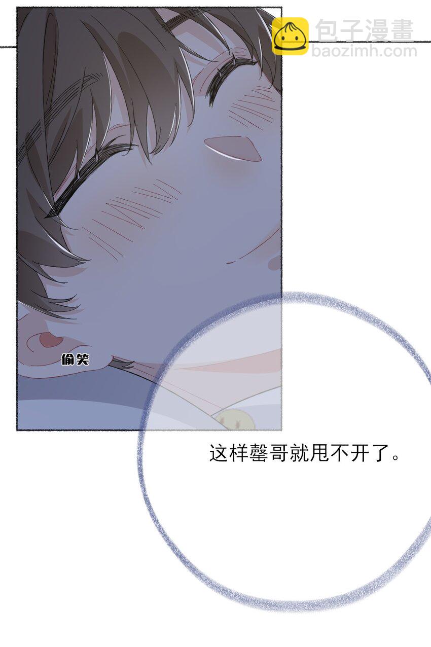 038 我的分快扣完了41