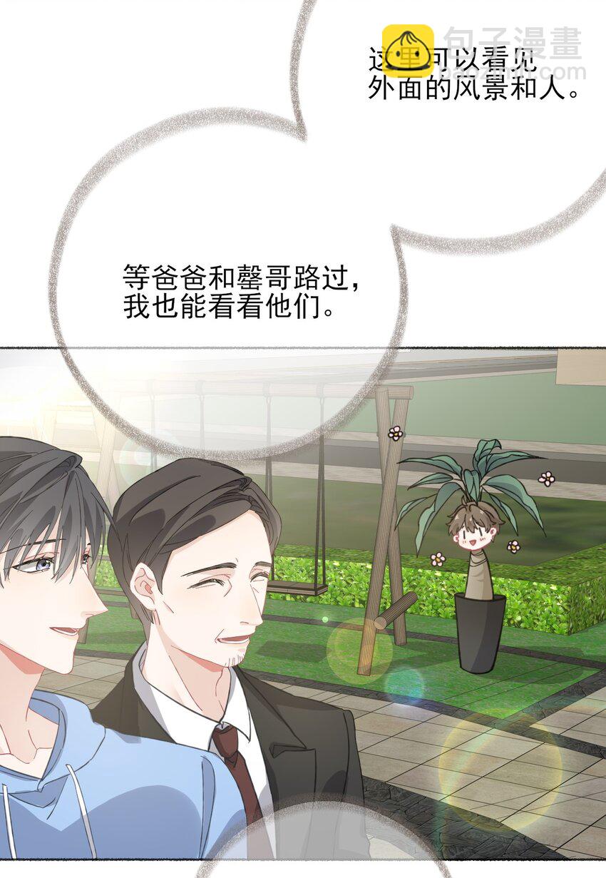 038 我的分快扣完了7