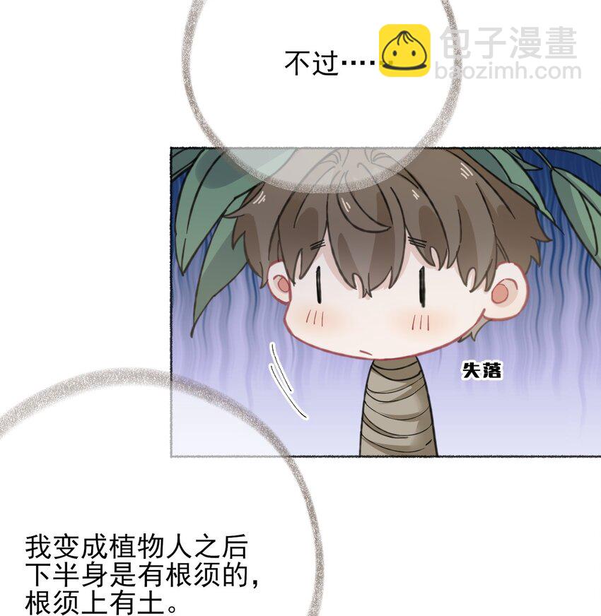 038 我的分快扣完了8