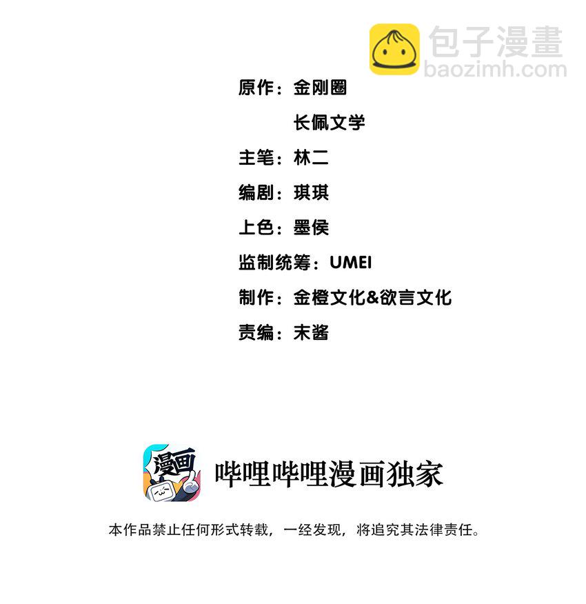 041 过来，哥哥抱你睡1