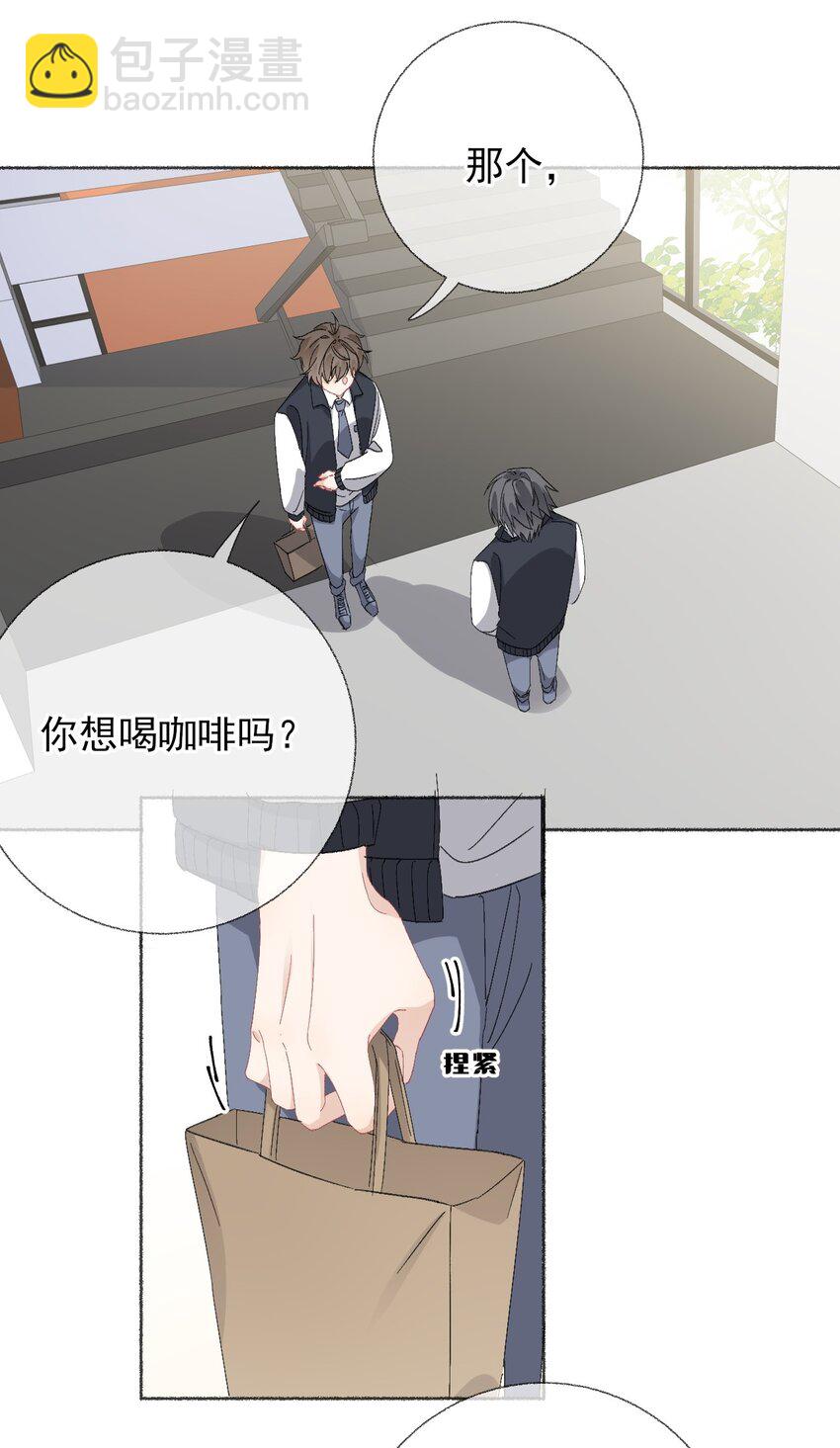 041 过来，哥哥抱你睡12