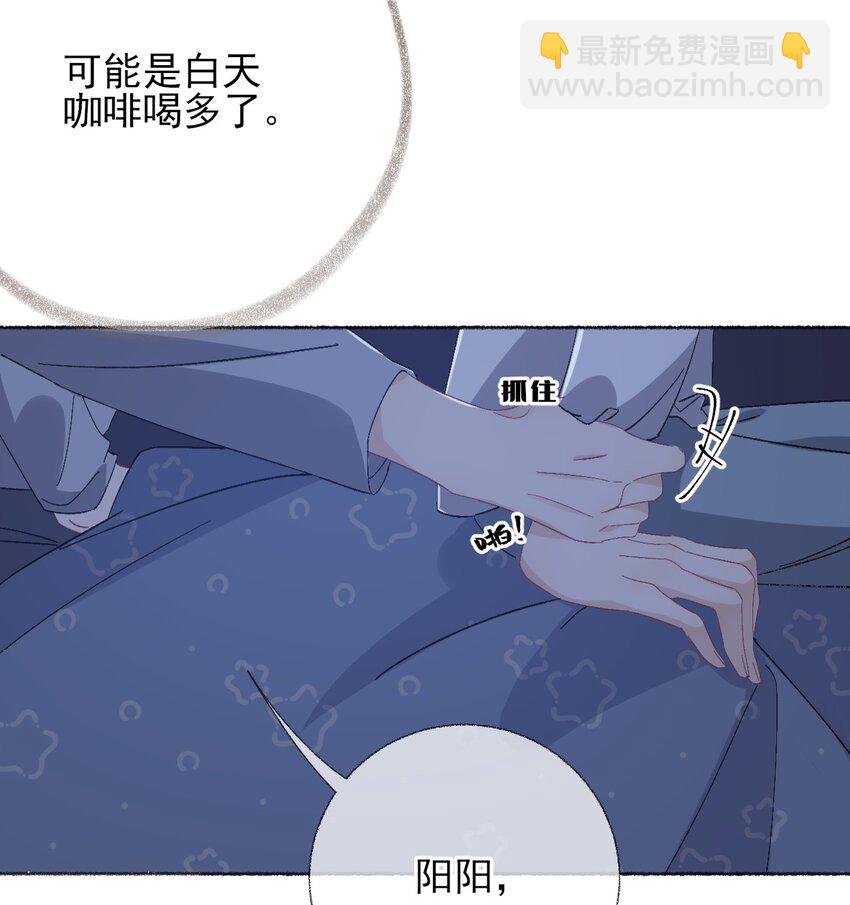 041 过来，哥哥抱你睡17