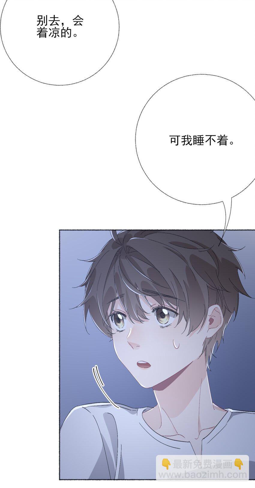 041 过来，哥哥抱你睡19