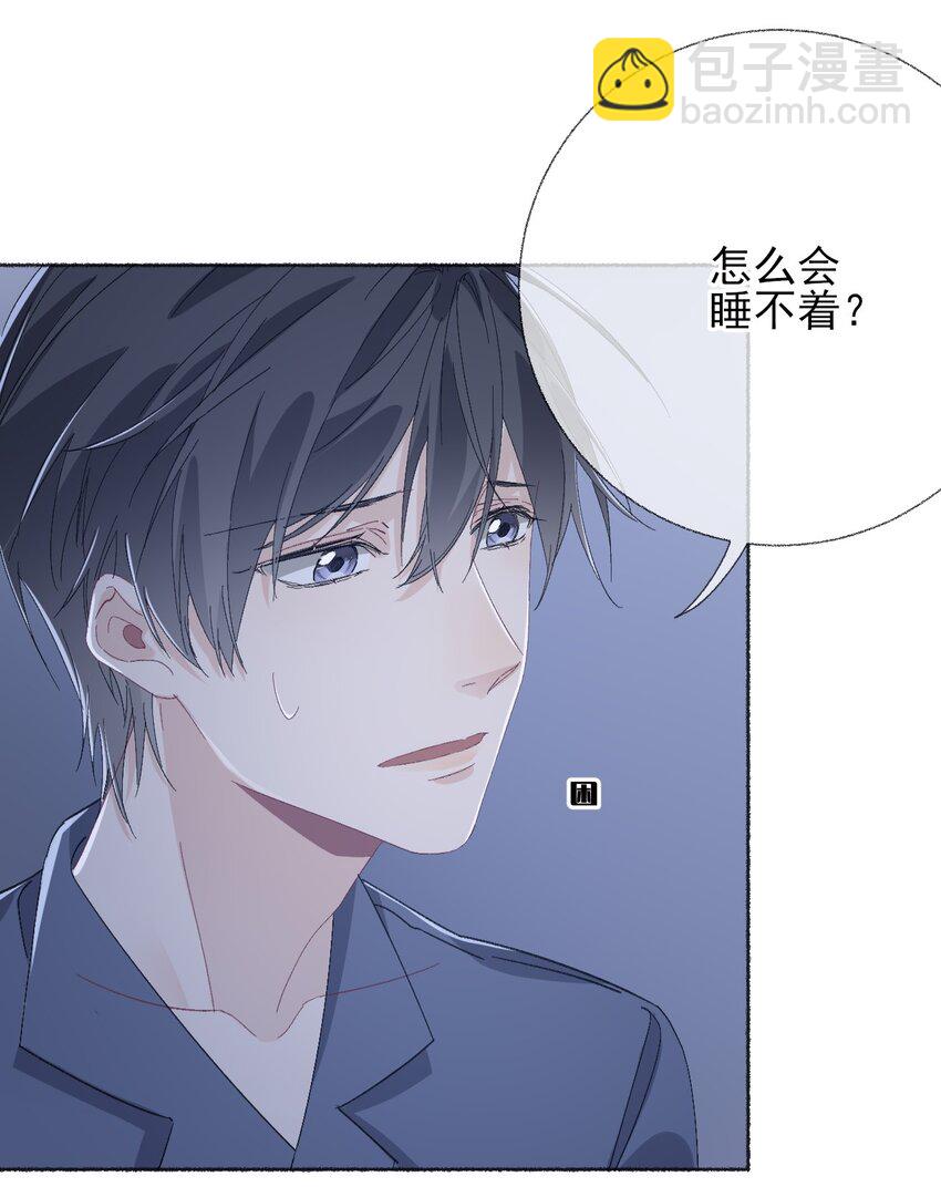 041 过来，哥哥抱你睡20