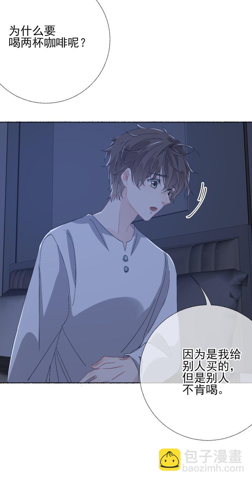 041 过来，哥哥抱你睡22