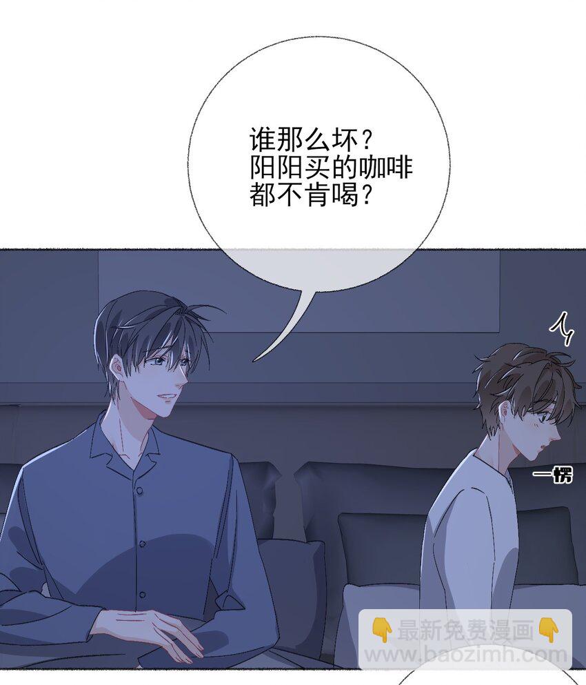 041 过来，哥哥抱你睡23