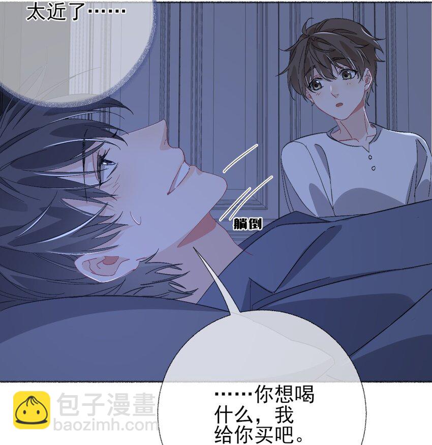 041 过来，哥哥抱你睡25