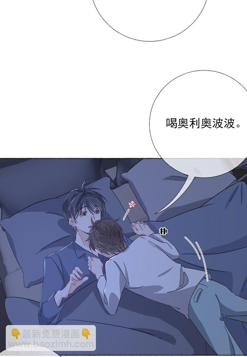 041 过来，哥哥抱你睡26