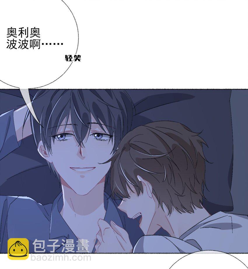 041 过来，哥哥抱你睡27