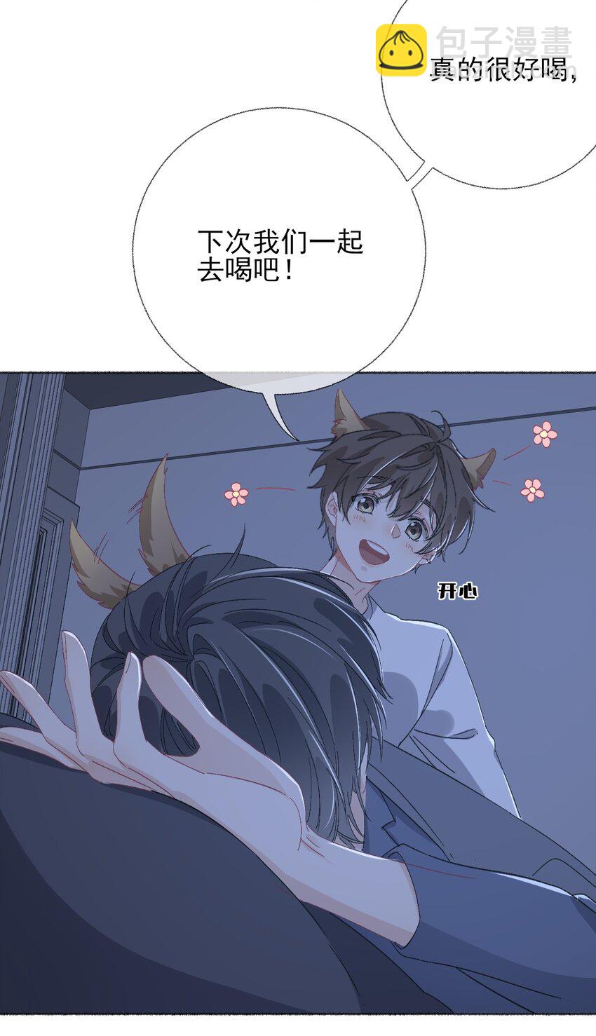 041 过来，哥哥抱你睡28