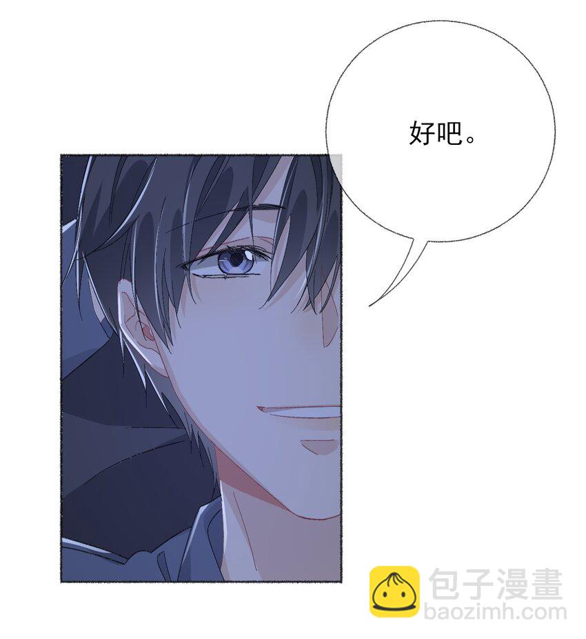 041 过来，哥哥抱你睡29