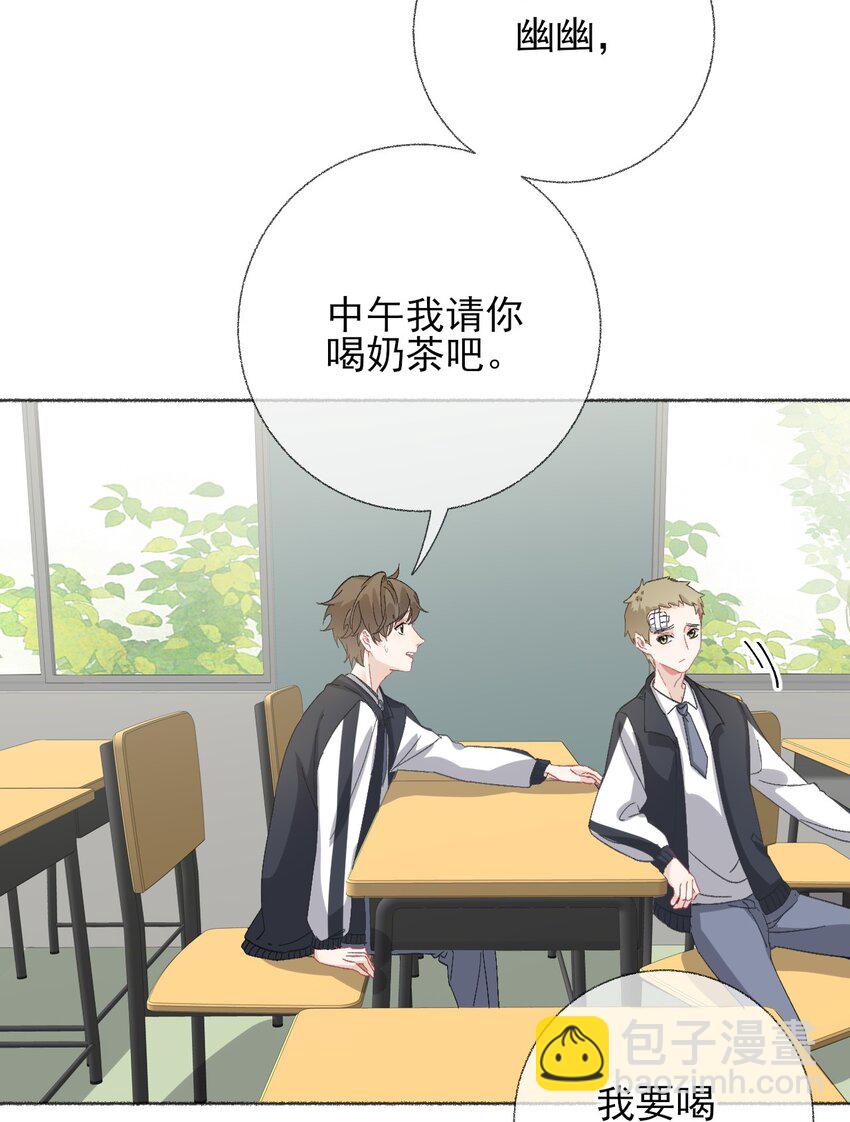 041 过来，哥哥抱你睡3