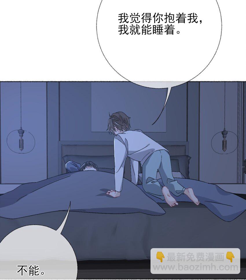 041 过来，哥哥抱你睡31