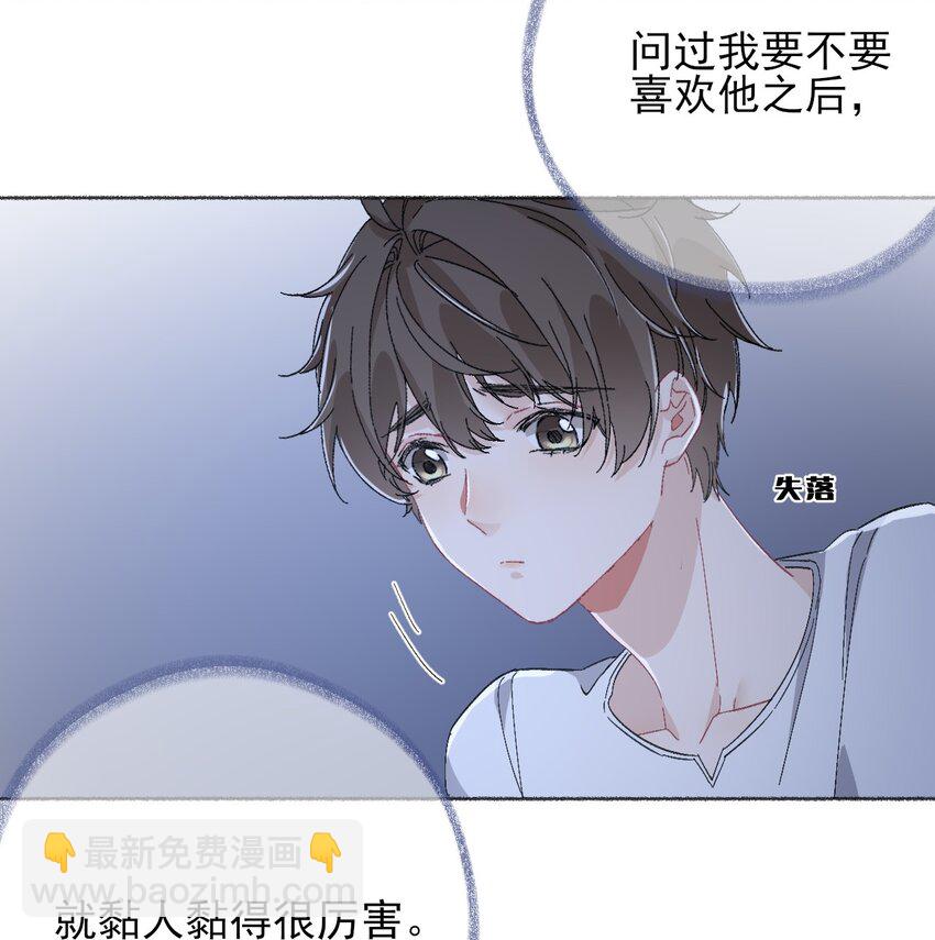 041 过来，哥哥抱你睡33