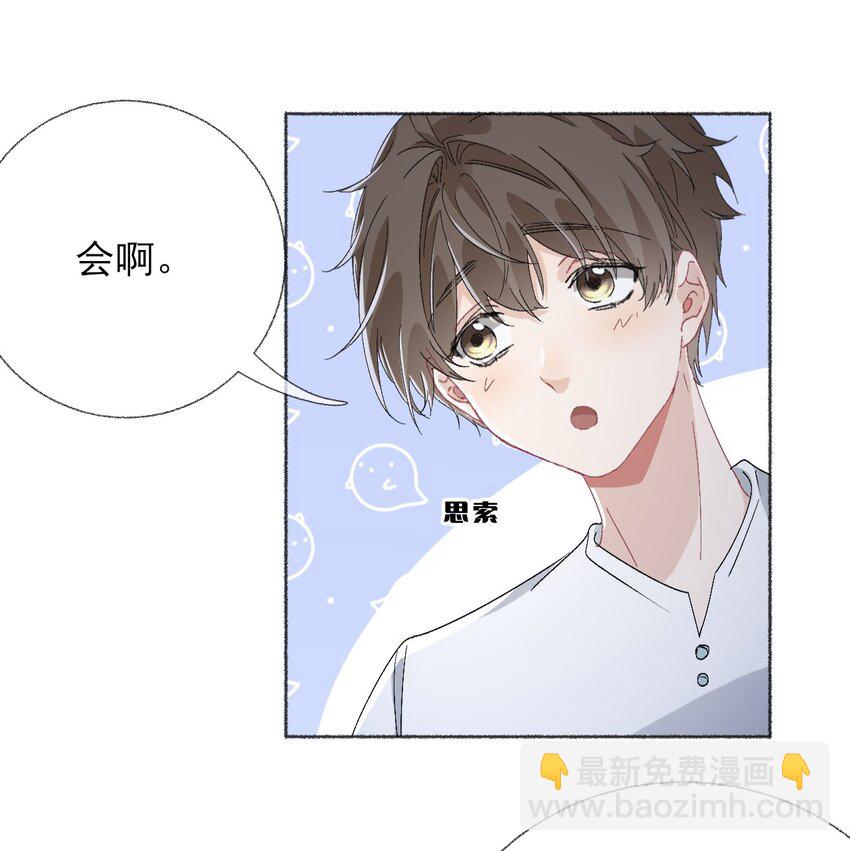 041 过来，哥哥抱你睡35