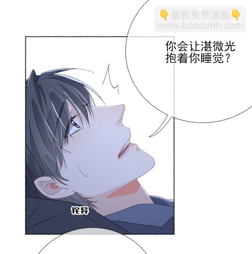 041 过来，哥哥抱你睡36