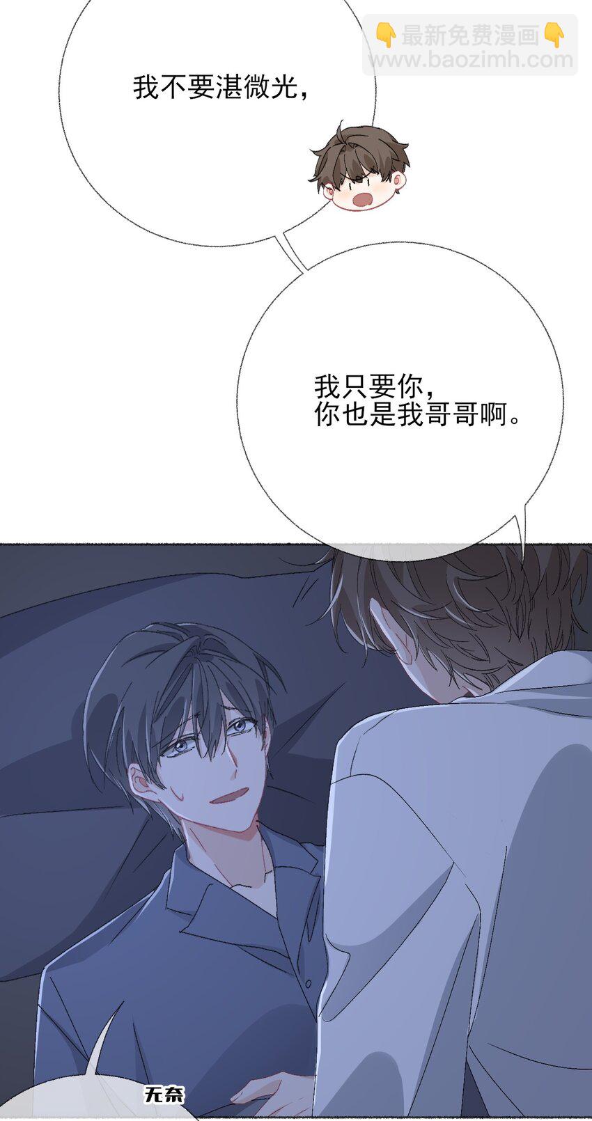 041 过来，哥哥抱你睡37