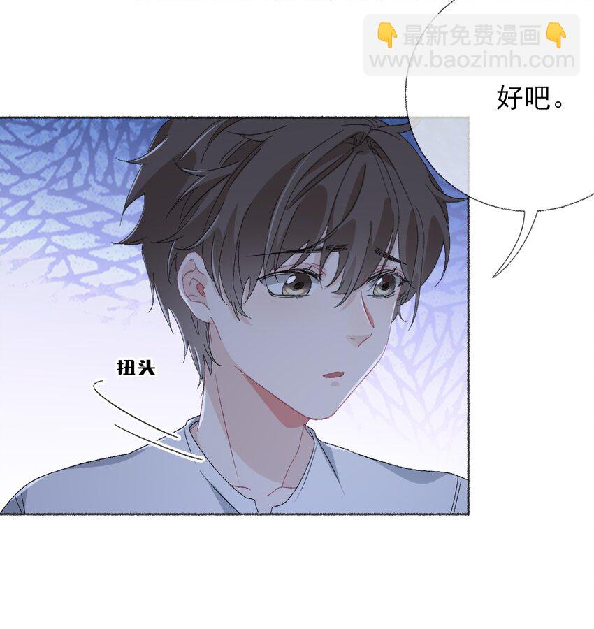 041 过来，哥哥抱你睡39