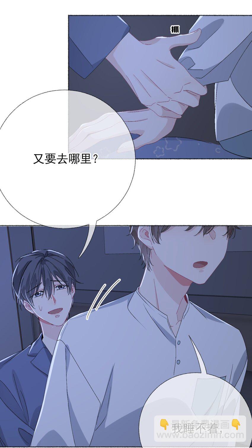 041 过来，哥哥抱你睡40