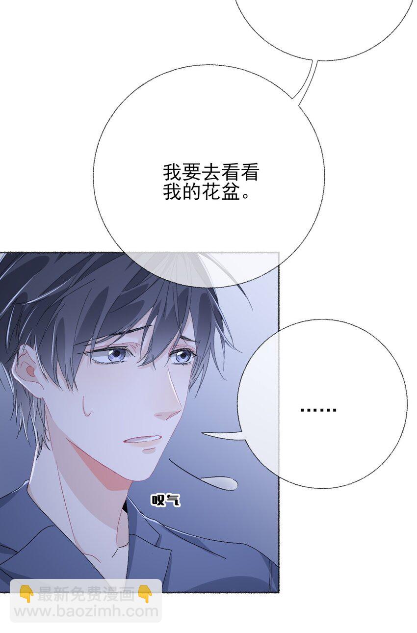 041 过来，哥哥抱你睡41