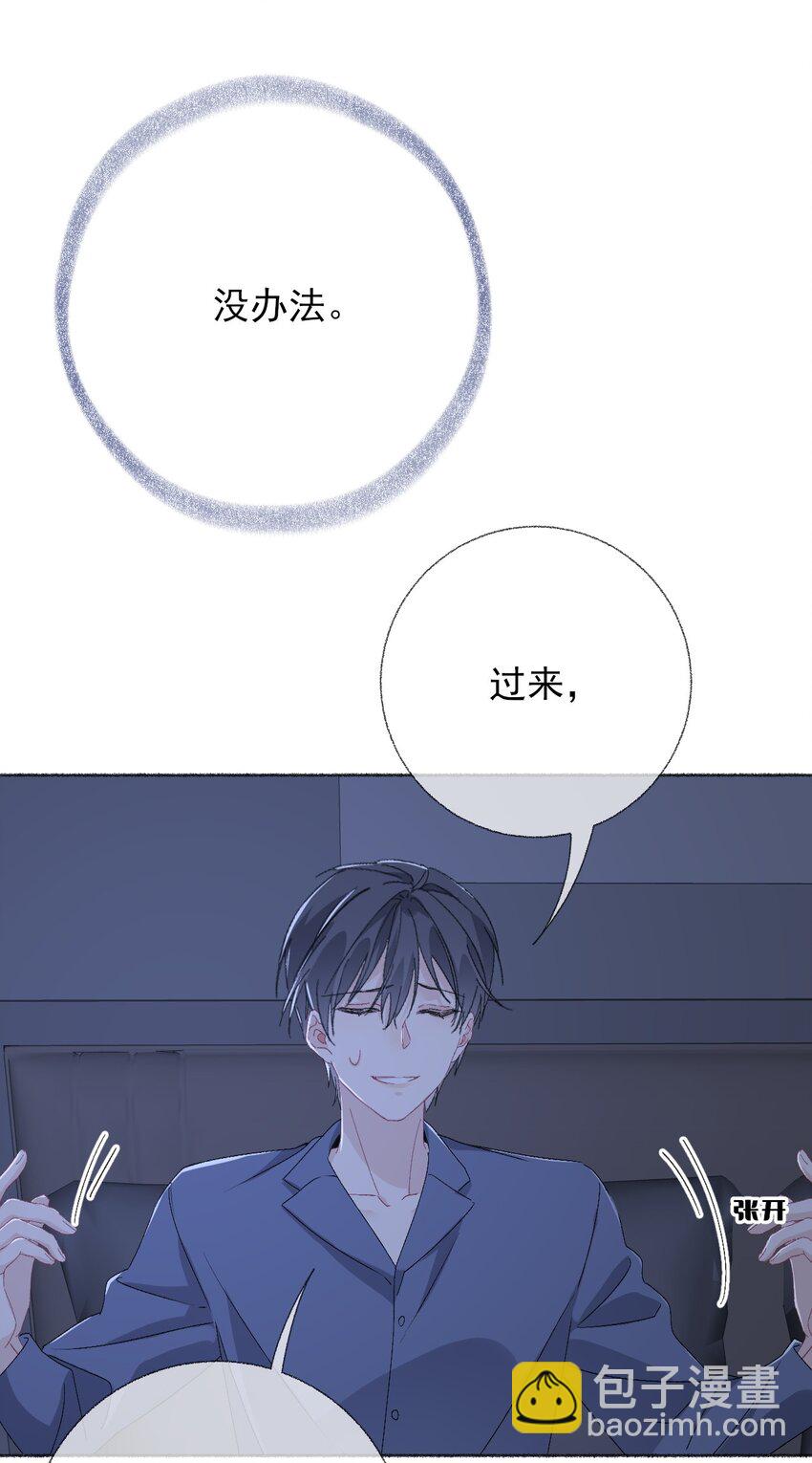 041 过来，哥哥抱你睡42