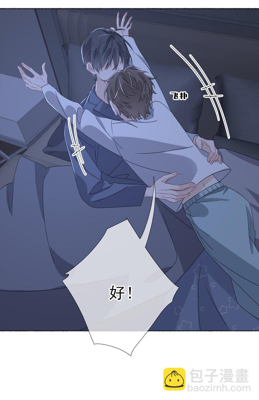 041 过来，哥哥抱你睡44