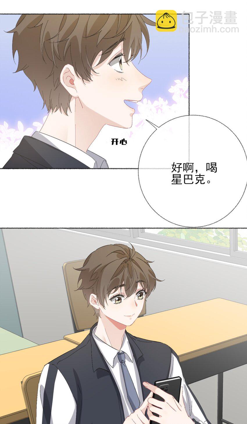 041 过来，哥哥抱你睡5